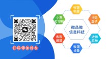 拉卡拉收款码代理，大品牌，好推广，好赚钱！